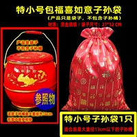 Специальная труба Fuxi Ruyi Chuzi Bag, Материал