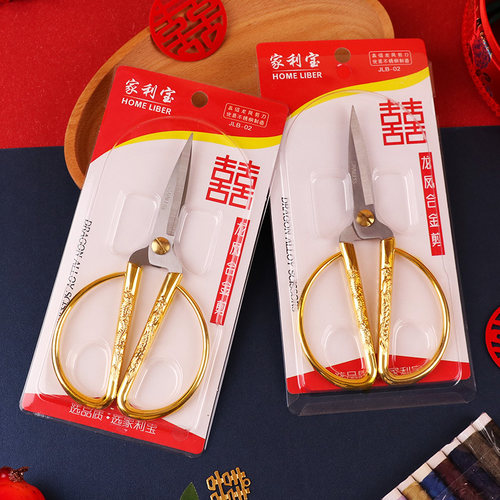 不锈钢金剪刀陪嫁结婚龙凤新娘