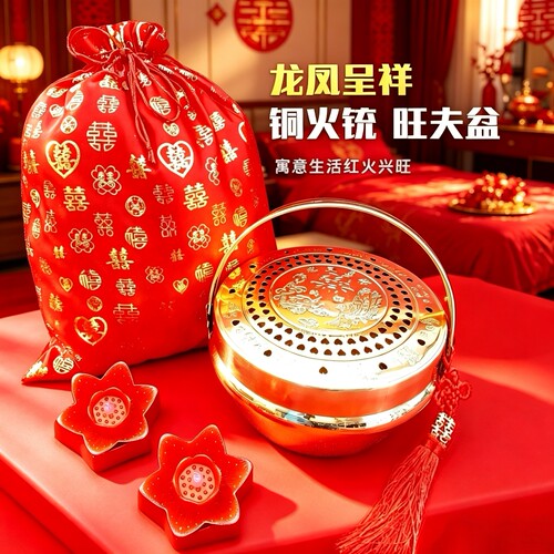 新娘嫁妆铜火炉旺夫盆铜火囱