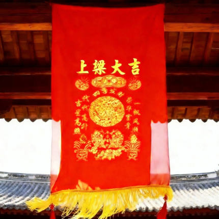 新房上梁大吉幅布新居旺聚财风水八卦四季发财代代高升上大梁红布