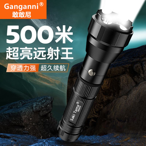 特种兵强光手电筒超亮远射可充电