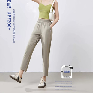 速干防晒面膜裤 大码 冰丝高腰休闲裤 女夏季 薄 显瘦空调裤 九分哈伦裤