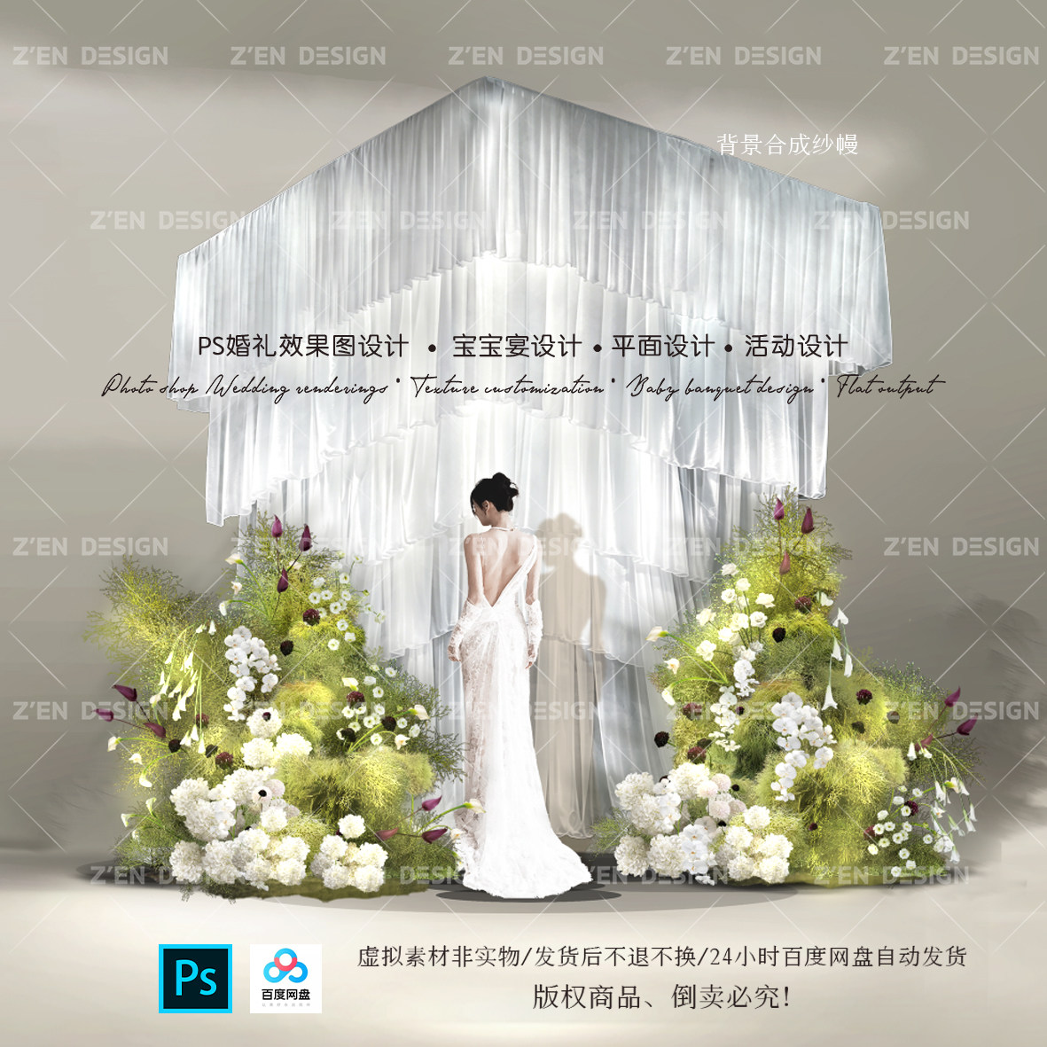 韩式小众白绿婚礼素材柔丝白绿色羽毛草花艺迎宾合影小造景区效果