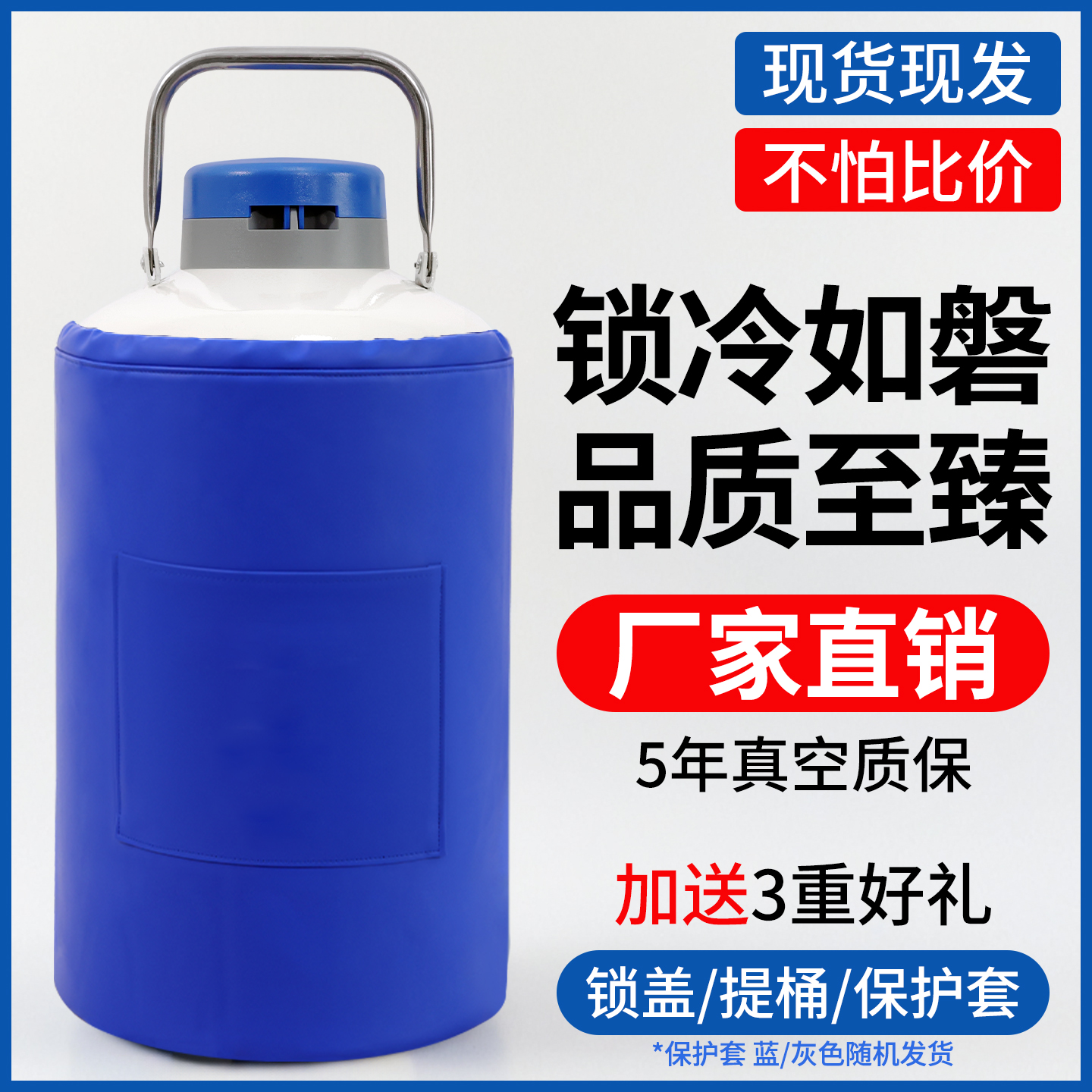 众拓小型液氮罐10升30升液氮存储罐低温储存容器6升35升2升实验室