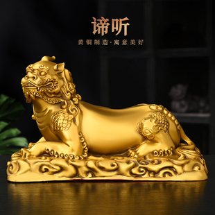谛听纯铜摆件九华山镇山神兽黄铜地藏王坐骑家居客厅装饰品工艺品