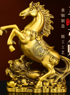 黄铜中式家居客厅办公室