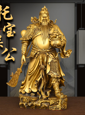 黄铜中式家居客厅办公室