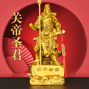 纯铜关公摆件家居客厅桌面装饰提刀关二爷关帝圣君保平安关羽铜像