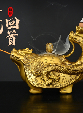 黄铜中式家居客厅办公室