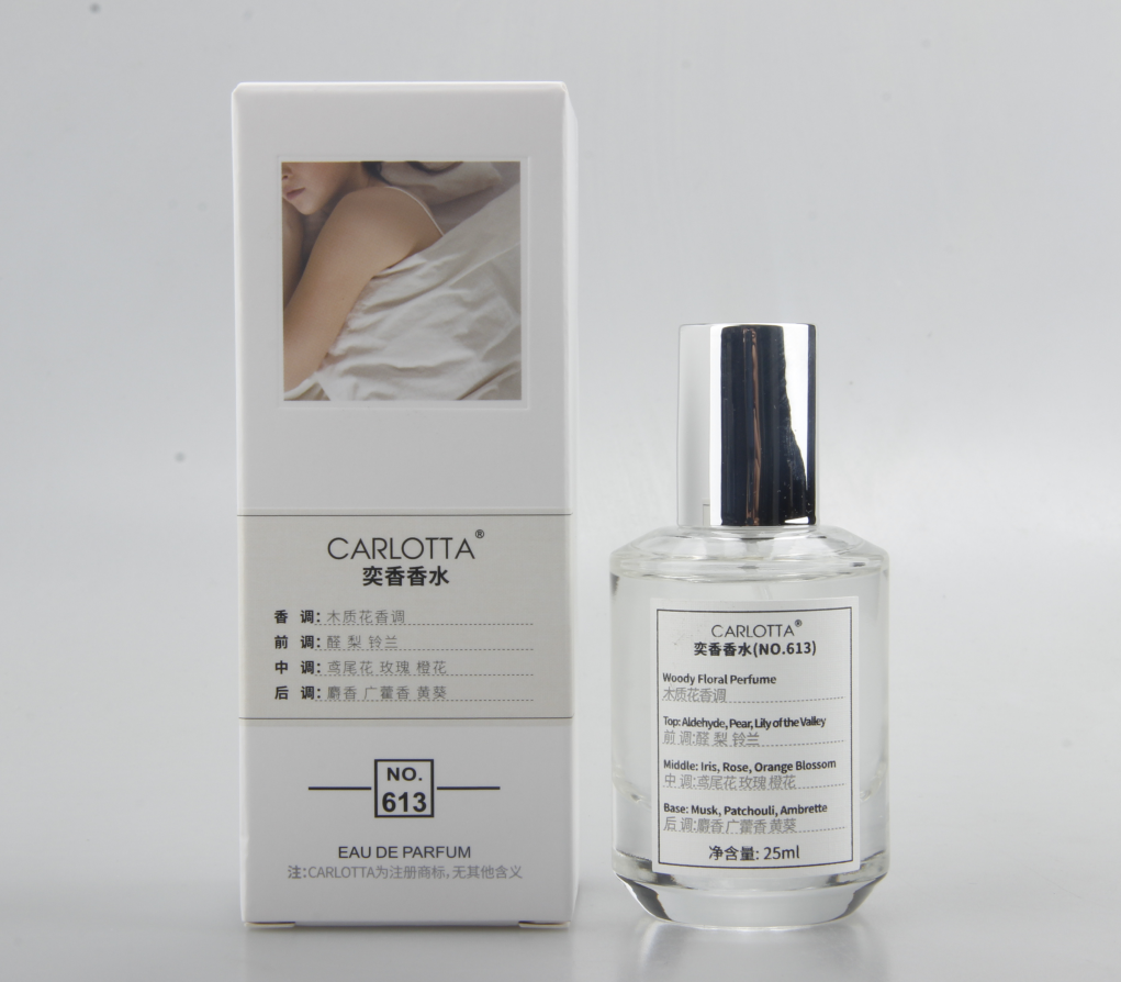 CARLOTTA/奕香 【老柳之选】NO.613【慵懒假日】中性香水 25ml