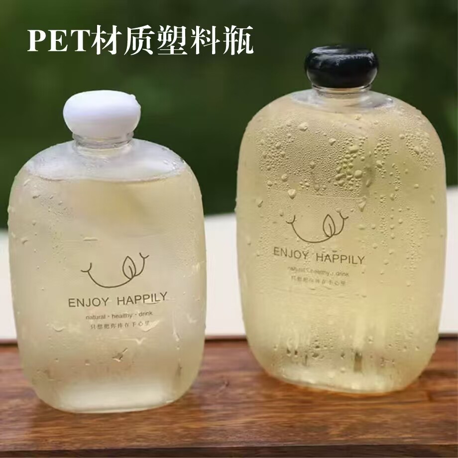 500ml透明pet食品级塑料瓶果酒50
