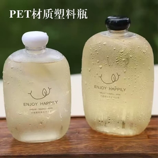 500ml透明pet食品级塑料小扁瓶果酒奶茶冷饮瓶冰萃小容量商用 包邮