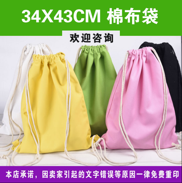 帆布束口袋双肩包学生运动棉布拉
