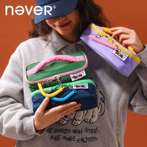 never方糖笔袋大容量笔袋糖果色洗漱包高级文具初中女生文具可拆