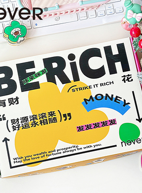 【礼盒款】never有财花礼盒6件套文创礼品学生高颜值本子毕业礼物