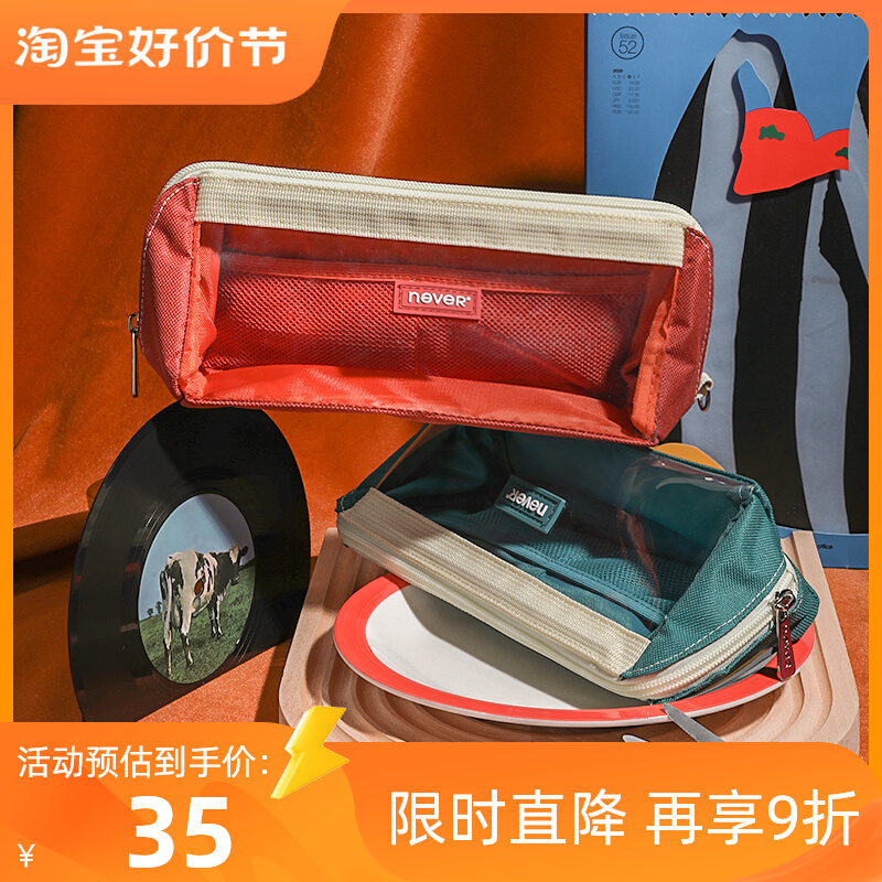 巨能装never笔袋.0大容量in日系女孩男孩学生202年款