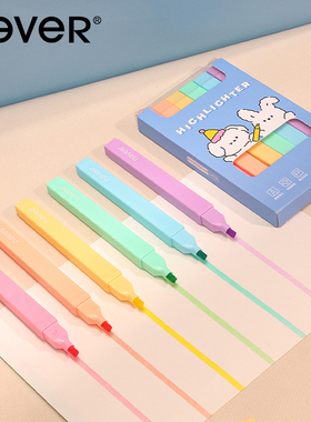 never荧光笔套装软头高颜值糖果色荧光笔斜头记号笔彩色划重点粗