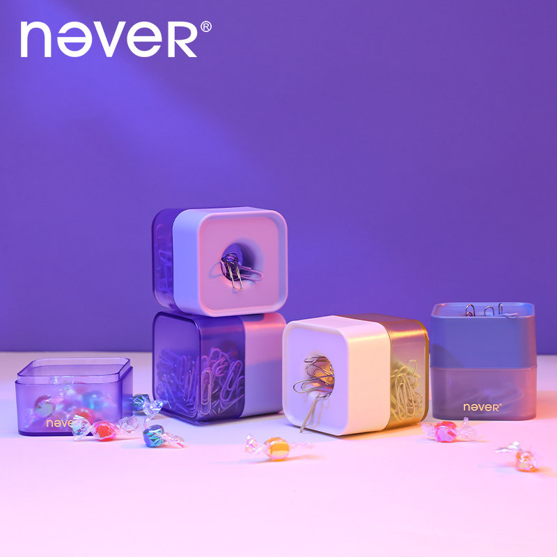 「超大盒」never回形针办公用品收纳盒磁吸桌面摆件大容量送130枚,文具电教/文化用品/商务用品,别针/回形针,淘宝优惠券,粉丝福利购,淘宝优惠卷
