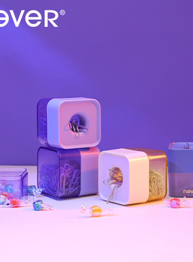 「超大盒」never回形针办公用品收纳盒磁吸桌面摆件大容量送130枚