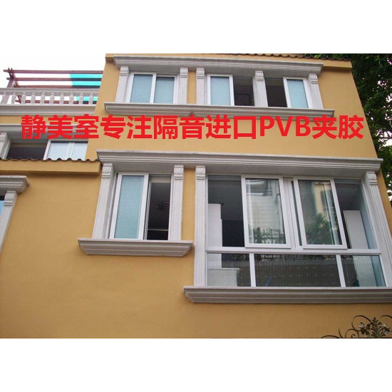 南京合肥无锡常州芜湖扬州苏州临街隔音玻璃 窗户隔音 隔音窗定制