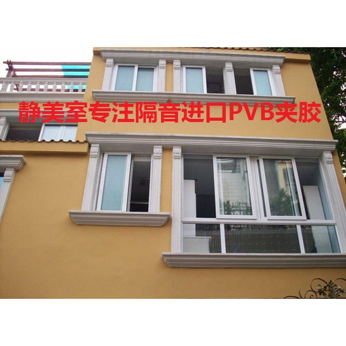 静美室窗户隔音解决马路高架噪音