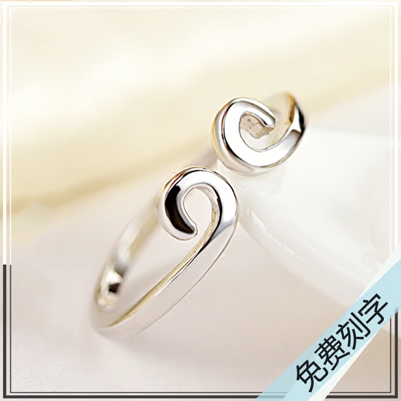 925银紧箍咒戒指男女款情侣对戒开口个性指环日韩可调节免费刻字