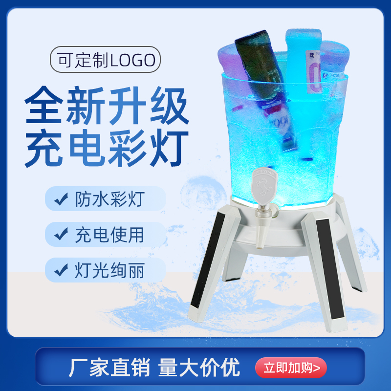 福佳白啤酒桶网红酒炮酒吧专用