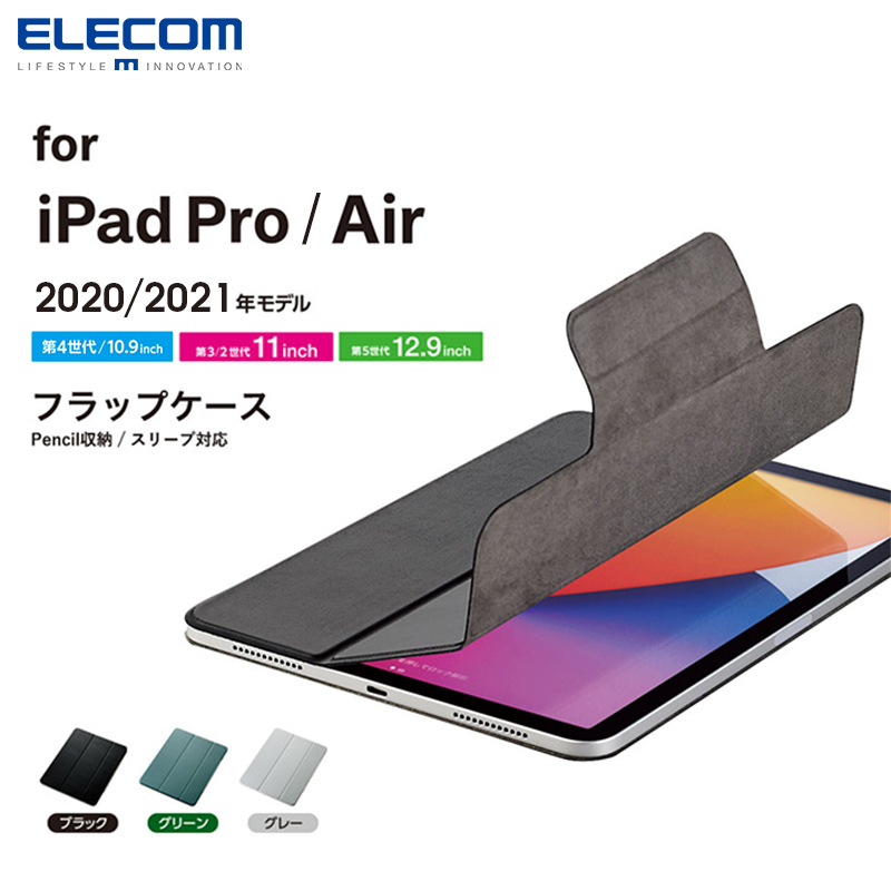 Elecom保护壳翻盖磁吸