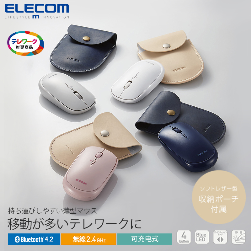 ELECOM꾲ŮɰiPadƤUSBͯ69Ԫ3207Ԫ