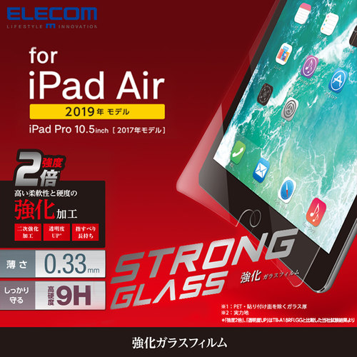 elecomipadair钢化膜屏幕