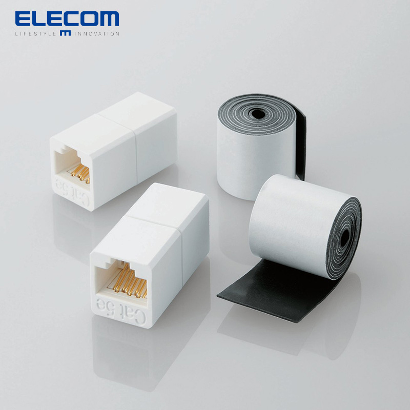 ELECOM网线对接头千兆网络直通头连接器rj45接口水晶头转接器延长