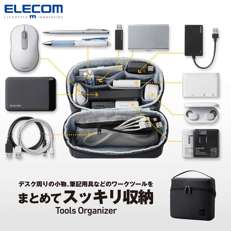 ELECOM桌面整理立式收纳包