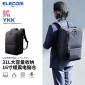 ELECOM多功能双肩包大容量背包可扩容出差旅行包15.6寸电脑包男
