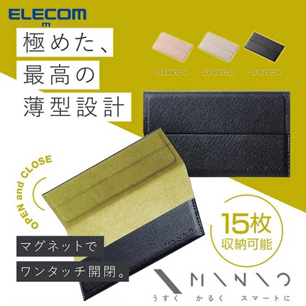 ELECOM女士超薄卡包简约卡套名片夹多功能卡片收纳盒网红卡包