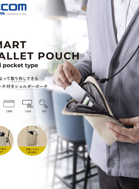 ELECOM休闲手机包单肩包护照包娃包斜挎包零钱小痛包山系户外包包