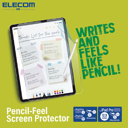 ELECOM肯特纸类纸膜12.9英寸iPadpro2022/21/20/18纸感膜11英寸iPadair5/4抑菌进口贴膜国际版2片量贩装