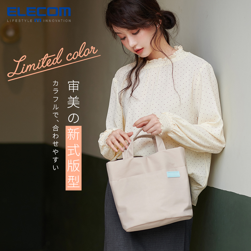 ELECOM休闲手提包单肩斜挎菜篮子包大容量通勤包收纳包女托特包包怎么看?