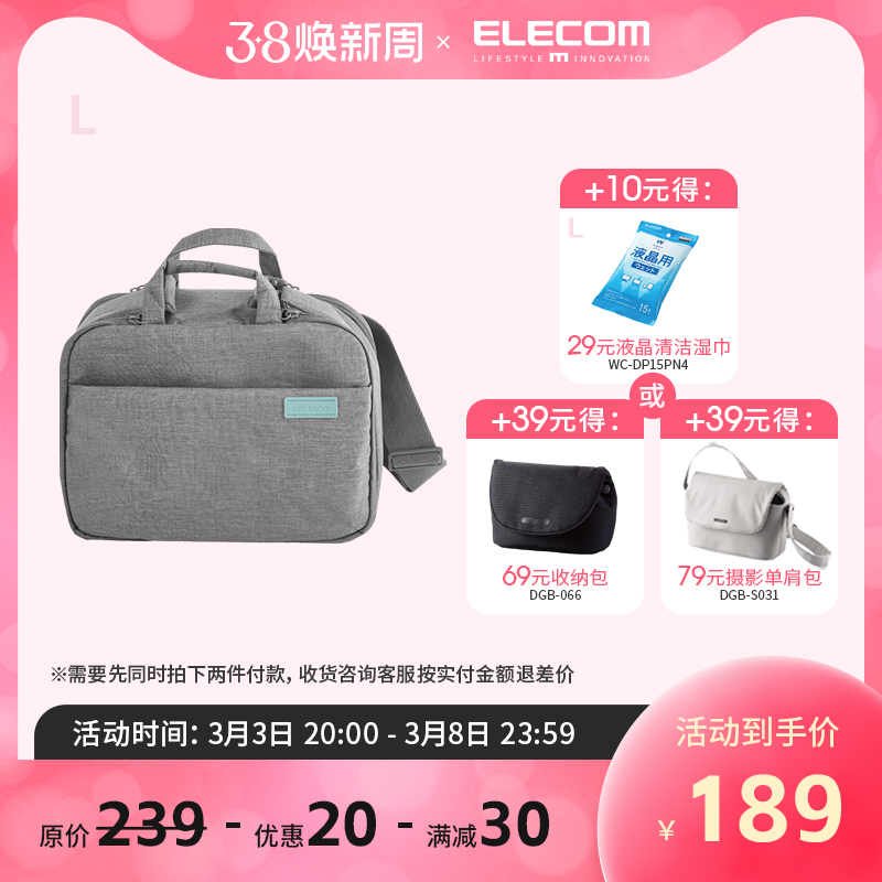 ELECOM㵥Ӱoff toco΢ܰʵ745Ԫ(5)