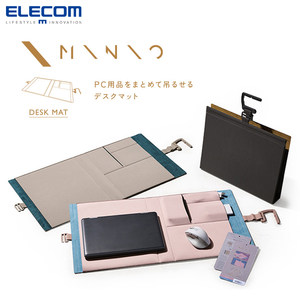 elecom桌面收纳垫大号书桌垫储物袋