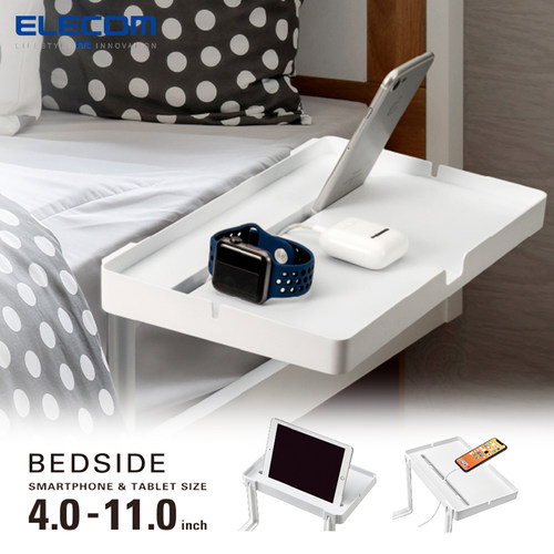 ELecom/宜丽客床头置物架