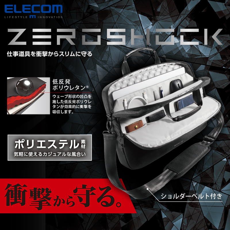 ELECOM零冲击笔记本电脑包适用苹果华硕联想拯救者r9000p外星人游戏本15.6/16寸单肩电脑包手提商务公文包
