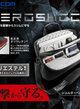 ELECOM零冲击笔记本电脑包适用苹果华硕联想拯救者r9000p外星人游戏本15.6/16寸单肩电脑包手提商务公文包