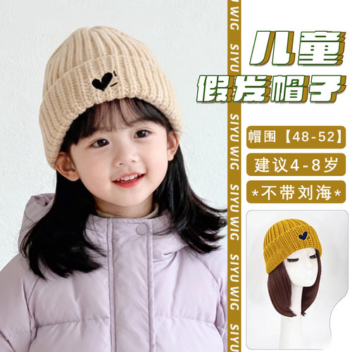 儿童假发帽子短发25新款
