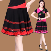 2025新款 广场舞裙半身裙成人拉丁舞裙跳舞裙子短裙女妈妈舞蹈裙夏