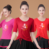 中袖 新款 广场舞服装 上衣演出服中老年舞蹈练功服运动显瘦跳舞衣服