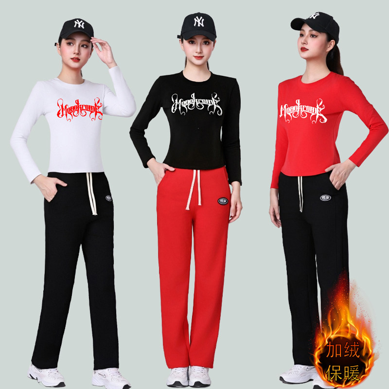 秋冬广场舞服保暖健身服长袖上衣曳步舞跳舞直筒裤女加绒运动套装,运动/瑜伽/健身/球迷用品,广场舞套装,淘宝优惠券,粉丝福利购,淘宝优惠卷