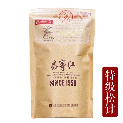 新茶滇红昌宁红特级松针一芽一叶
