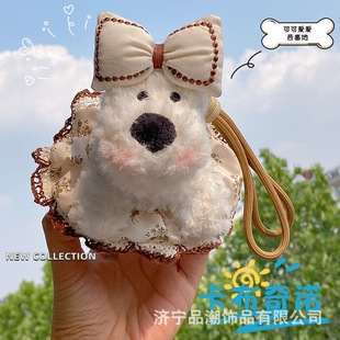 原创手作公主裙西高地狗挂件包包钥匙扣挂饰潦草小狗毛绒挂件礼物