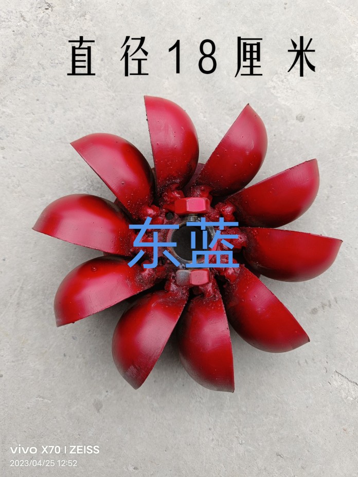 水轮发电机叶轮