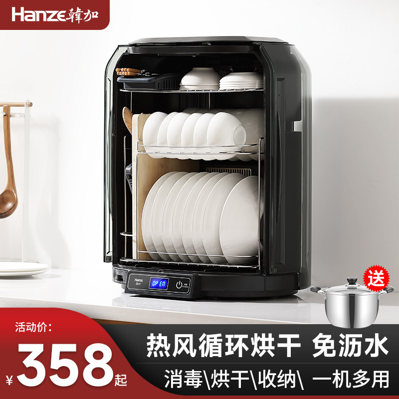 韩加消毒碗柜家用小型厨房碗筷消毒机台式免沥水餐具紫外线消毒柜